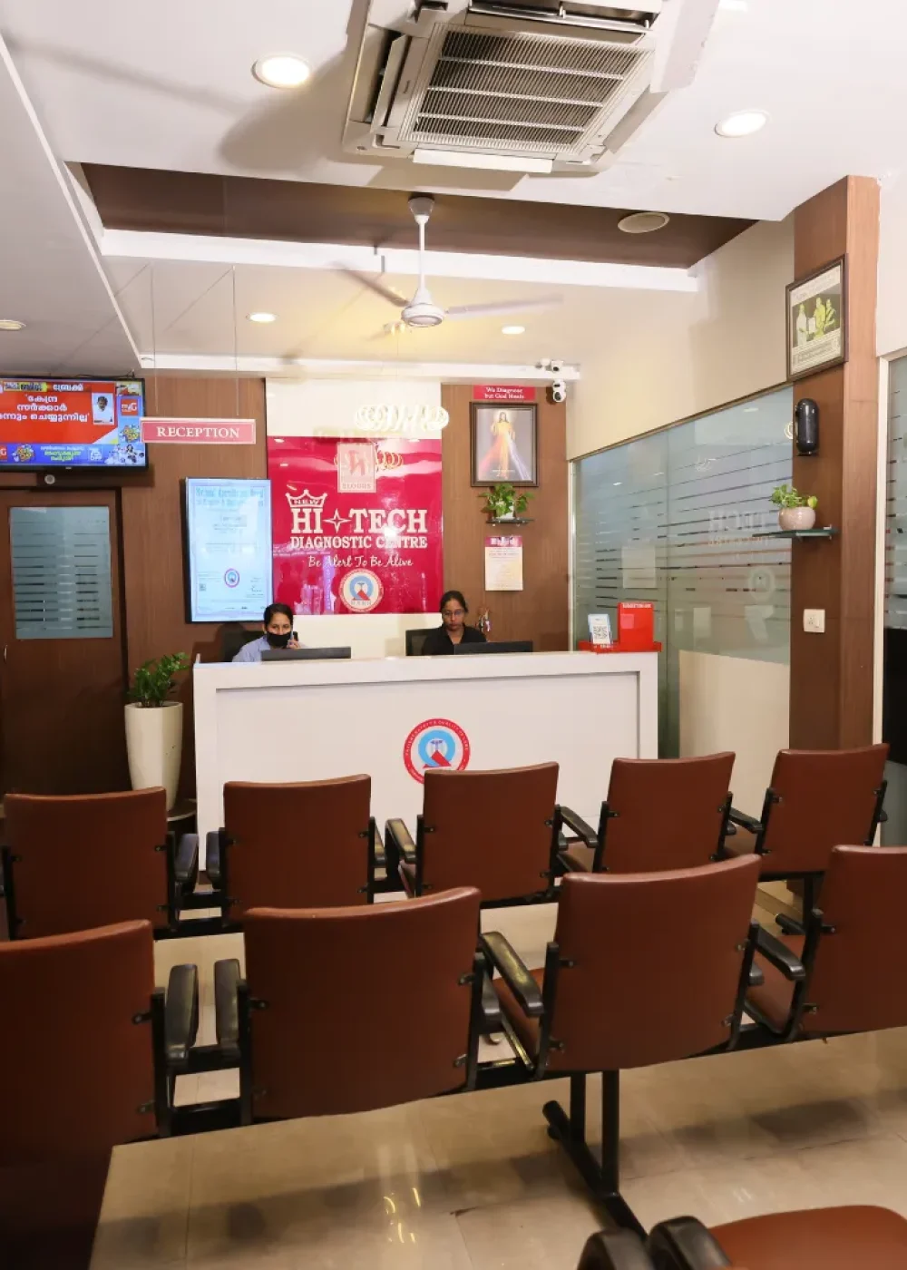 reception
